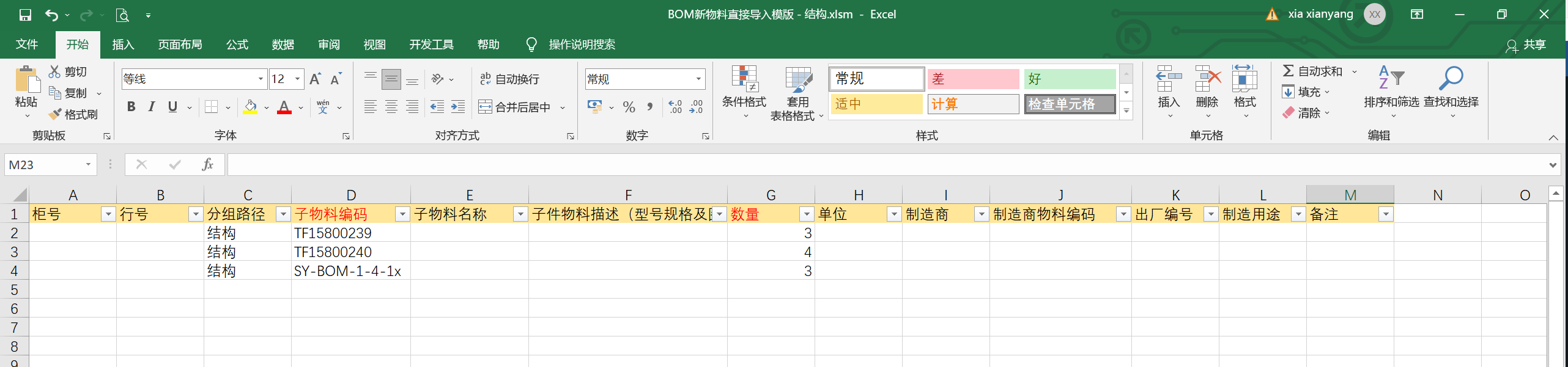 image-20210701162331961